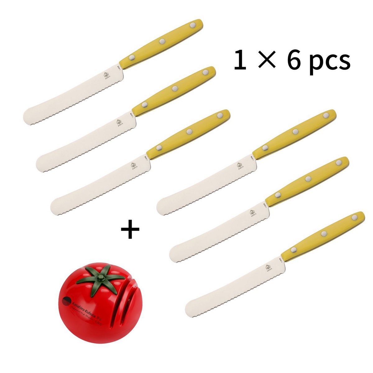 Coffret de 7 couteaux PUMA IP à bord dentelé, manche en ABS jaune et ponceuse à rouleaux