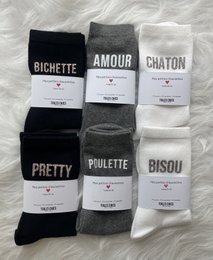 Lot of "word" socks