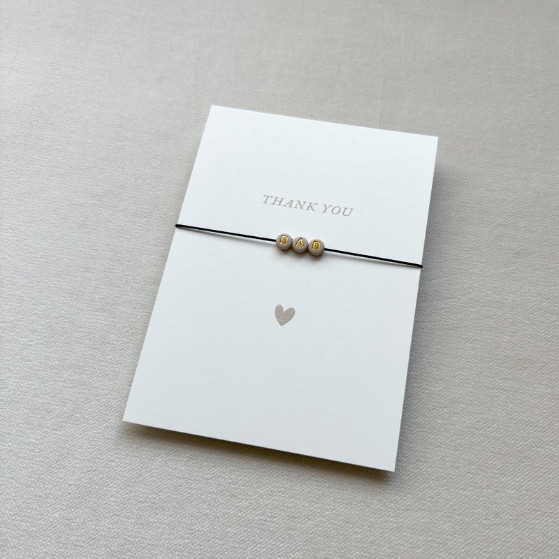 Karte "Thank You - DAD" – Handgemachtes Geschenk, DIN A6 Postkarte, Handmade & minimalistisch (VE = 10 Stück)