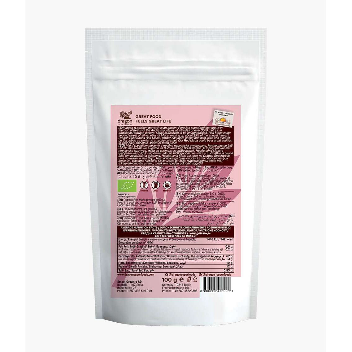 Maca Red, powder, organic, Dragon Superfoods, 100g