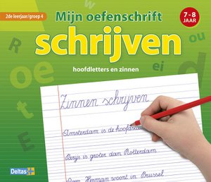 Writing my exercise book (7-8 y.) 2nd grade / group 4