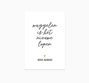A6 Postcard || Hurray Pregnant