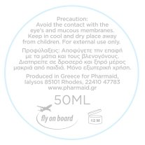 Anti Wrinkle Facial Cream 50ml (Aloe)