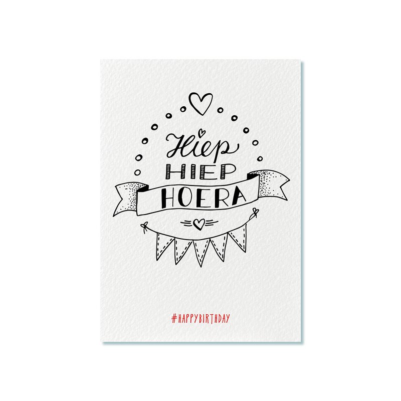 Ansichtkaart | Hiep hiep hoera