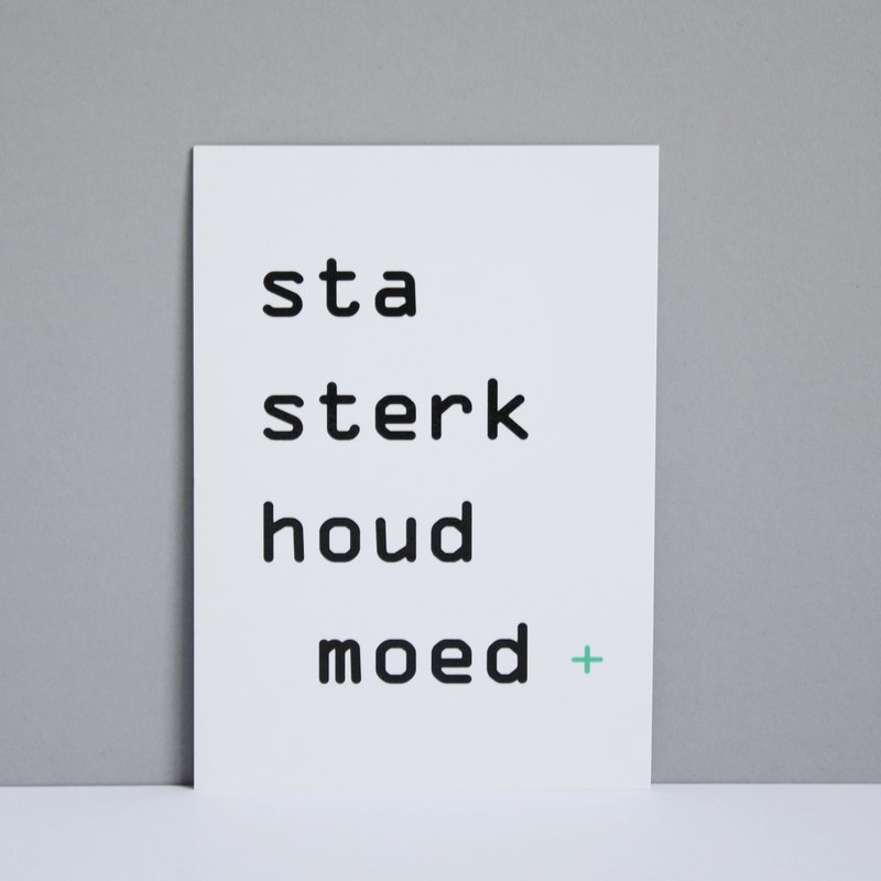 'Stå stærkt, tag mod'