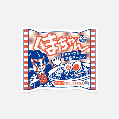 "Kuma-chan" sticker