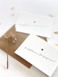 A6 postcard with kraft envelope, featuring a handwritten message and a small heart symbol, suitable for wedding or special occasion.