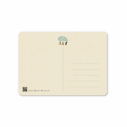 Postcard |  I love being with you