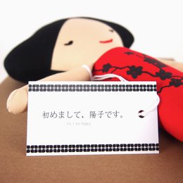 Yoko japonais