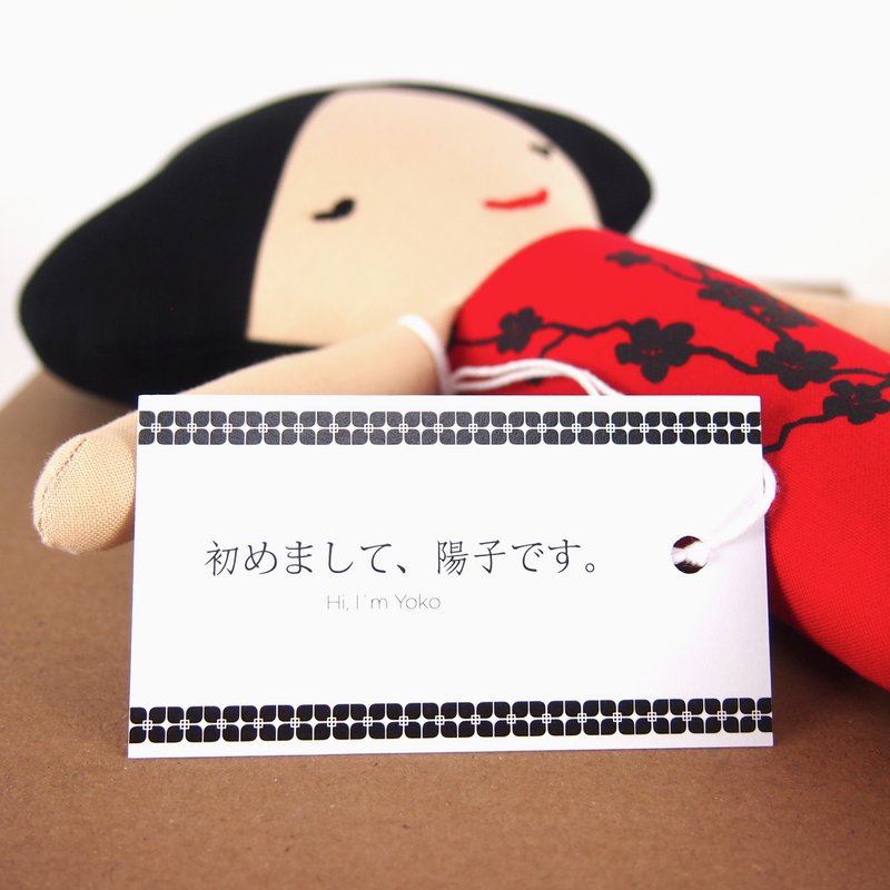 Yoko japonais