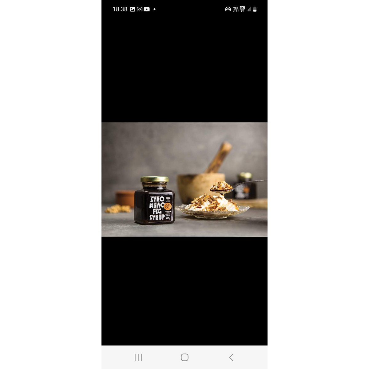 KUMILIO Premium Fig Syrup 135g