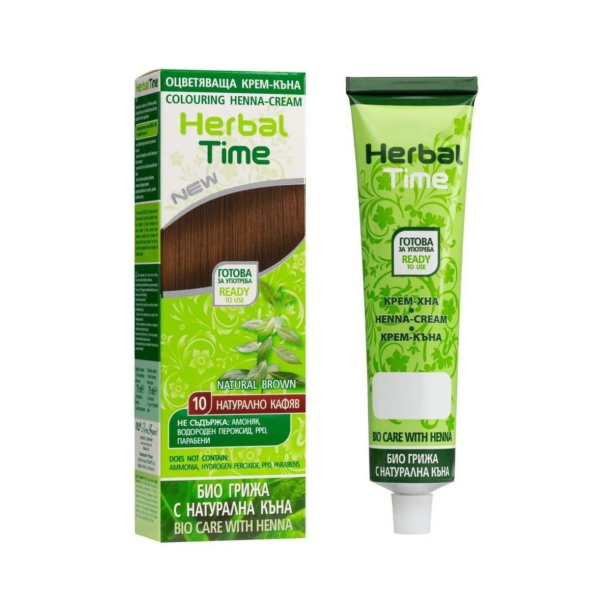 #10 Natural Brown
