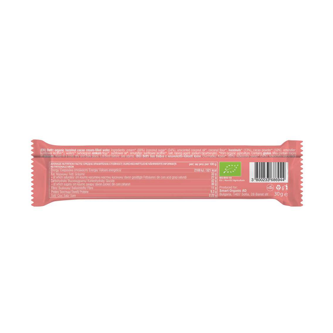 Cocoa Hazelnut Wafer, organic, Bett'r, 30g