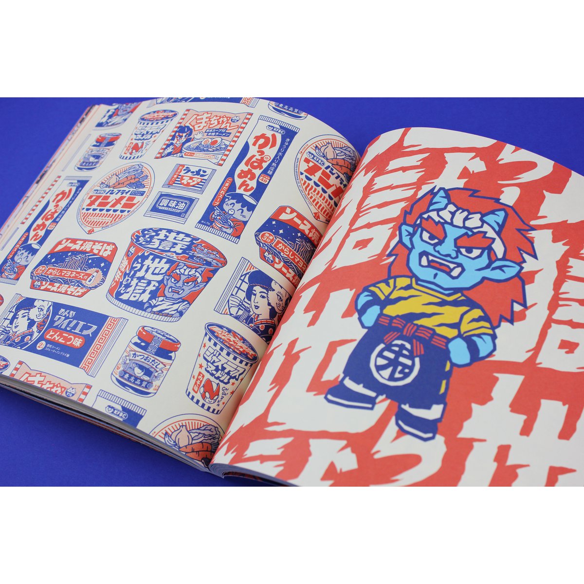"KODOMO" - Art Book, 158 pages