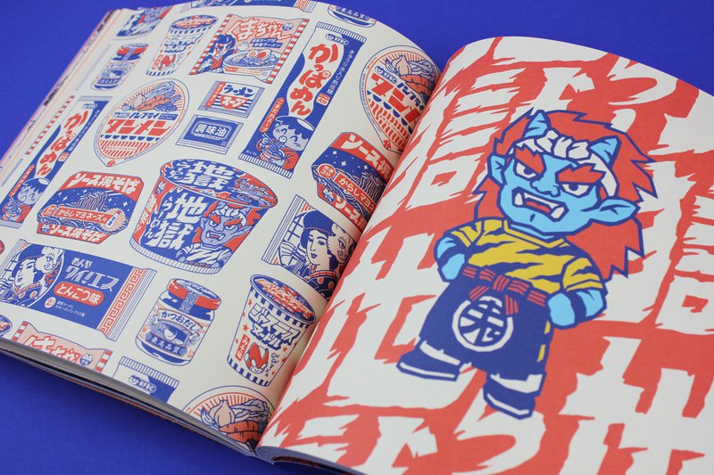 "KODOMO" - Art Book, 158 pages