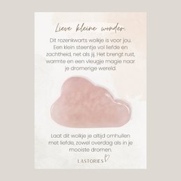 Rose Quartz Cloud - sulla carta