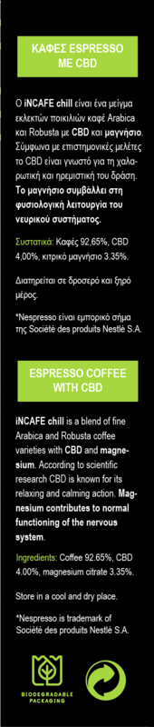 iNCAFE CHILL espresso kaffe, 25 Nespresso komp. kapsler