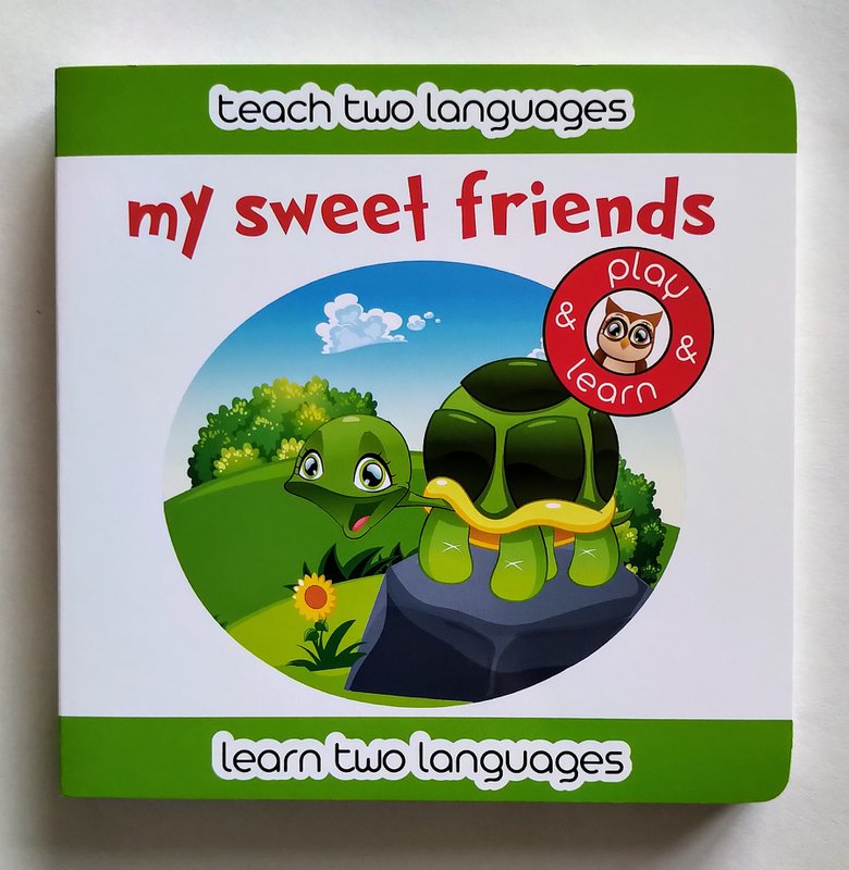 The Multilingual Children's Book: Spanish + 3 other languages of your choice