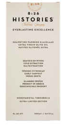 8:26 Storie EVOO Monovarietale Throubolia Luxury Edition 500ml