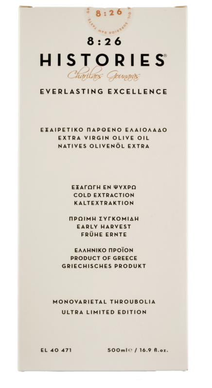 8:26 Storie EVOO Monovarietale Throubolia Luxury Edition 500ml