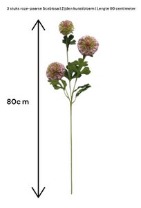 Scabiosa | Silk artificial flower | Length 80cm2pus purple