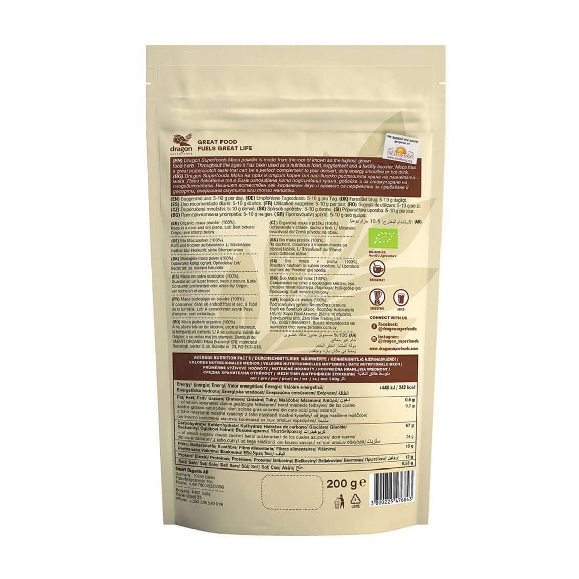 Maca powder, organic, Dragon Superfoods, 200g