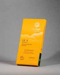 Tawain #1 Ping Tung 85% chocolate bar, made with high-quality cocoa beans from Ping Tung, Taiwan. Features a rich, smooth flavor with a 85% cocoa content.