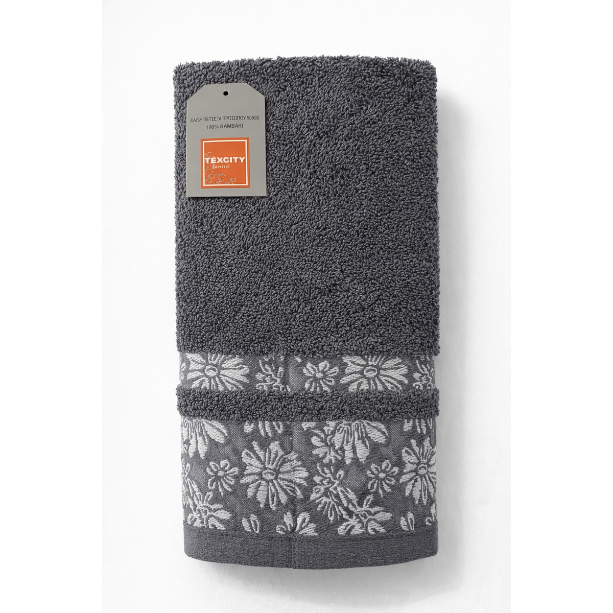 "Daisy" Floral Border Towel Collection - 500 GSM Cotton