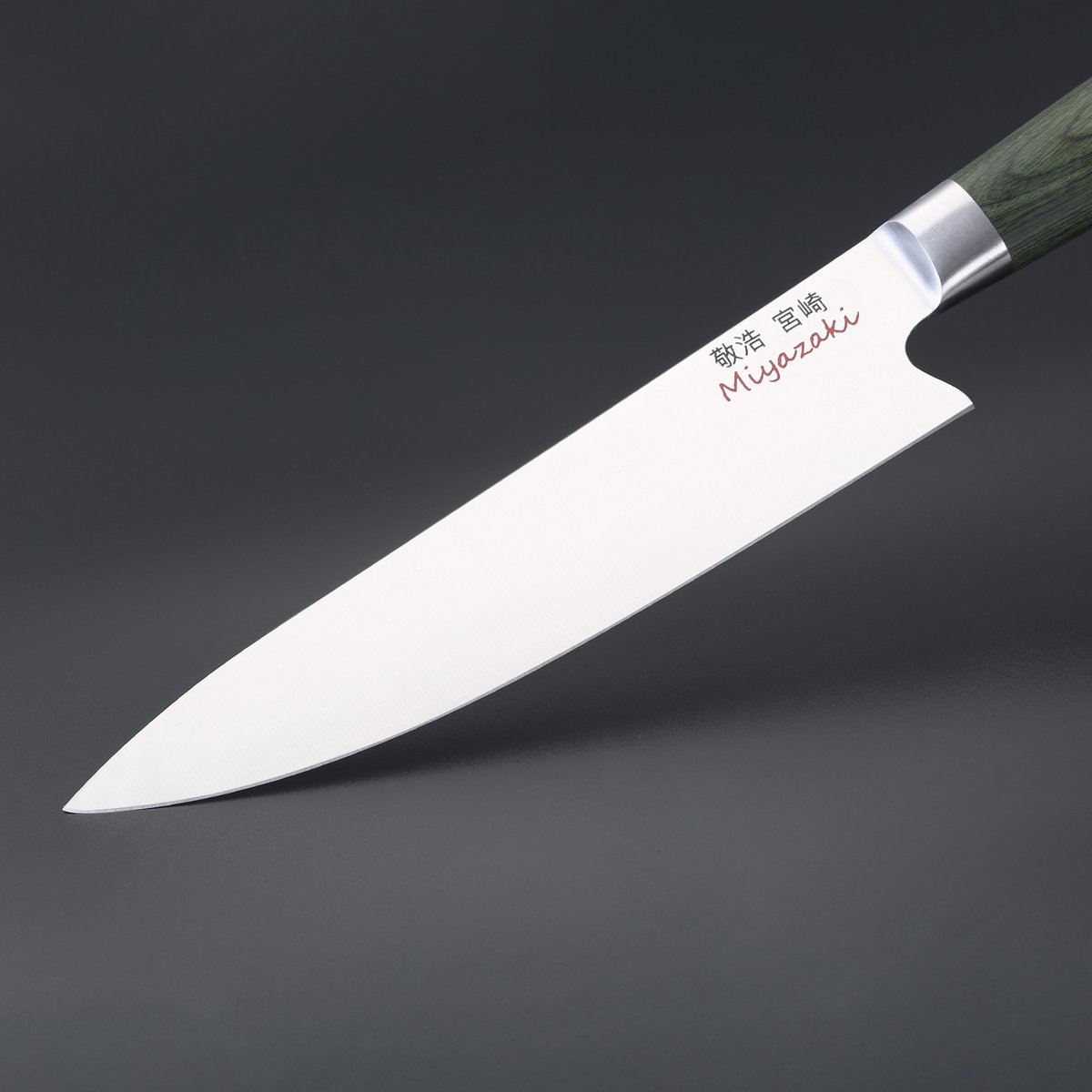 Miyazaki Kodawari Kochmesser 8 pulgadas, Griff Pakkaholz verde