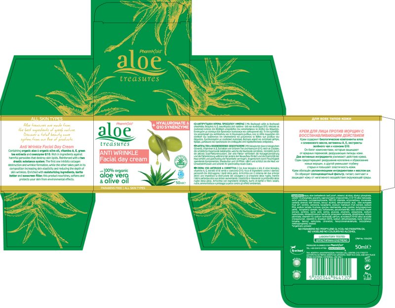 Anti Wrinkle Facial Cream 50ml (Aloe)