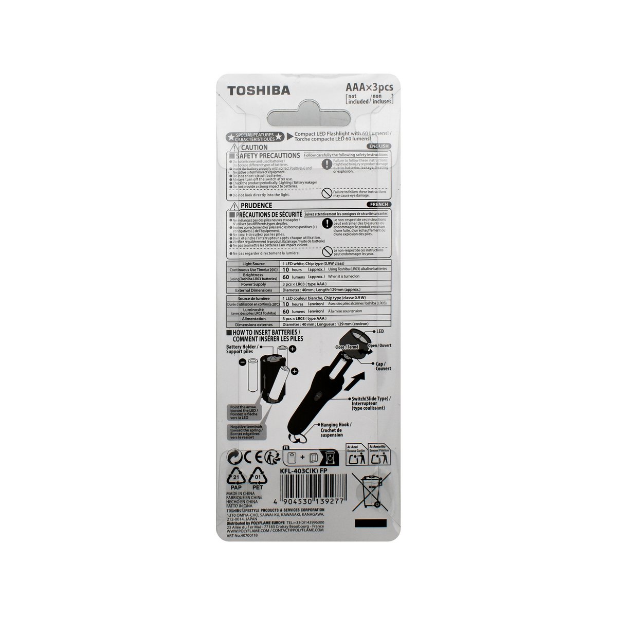 TASCHENLAMPE – TOSHIBA