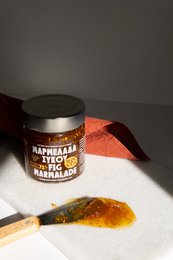 KUMILIO Premium Håndlavet Figenmarmelade 270g