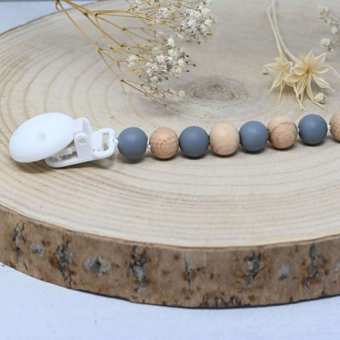 STANDARD PACIFIER CLIP - WOOD AND GRAY **DESTOCK**