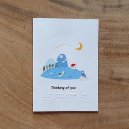 Ti penso - Biglietto d'auguri in Braille