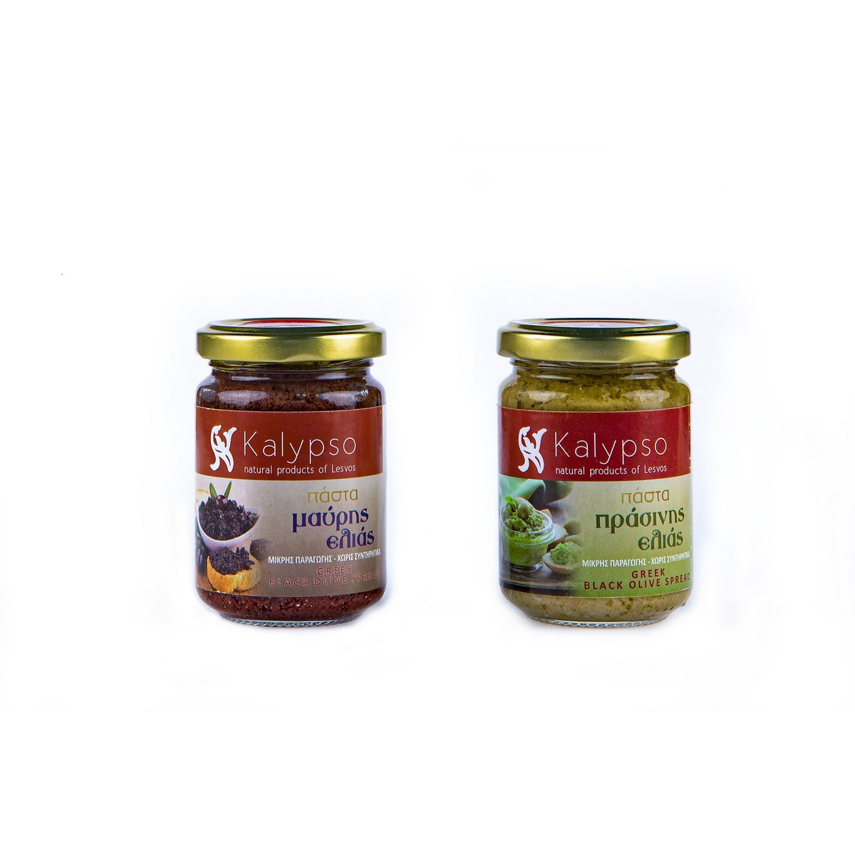 Green Olive Paste (Spread) from Lesvos Island-Greece