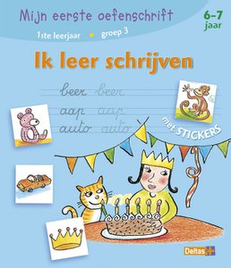 My first exercise notebook with stickers - Writing (6-7 y.)