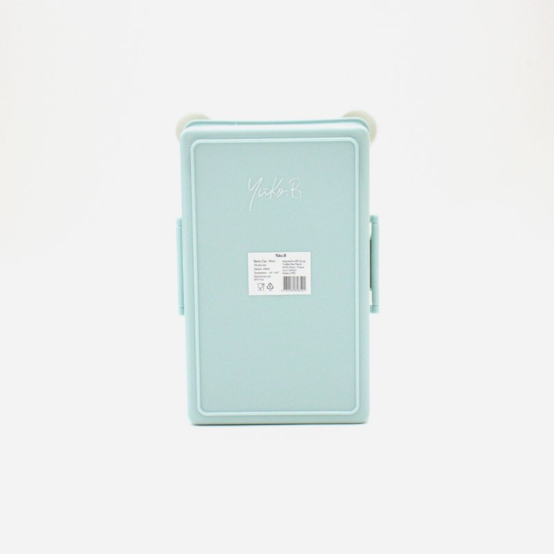 Airtight & BPA-free Lunchbox snack box - Cat Mint