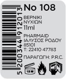 Neglelak 11ml nr: 108