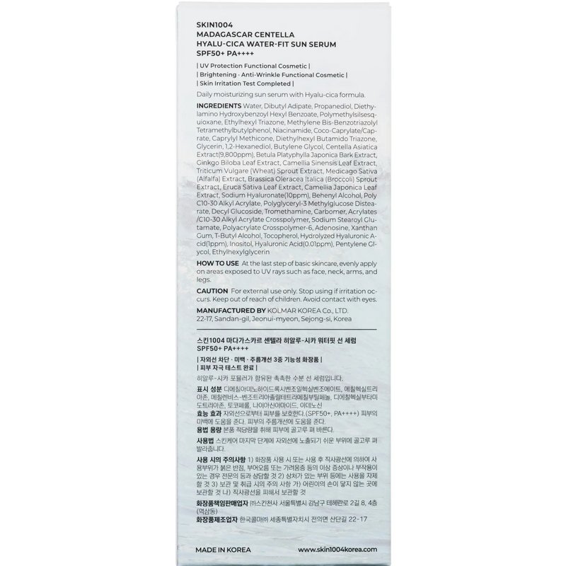 Skinagascar Centilla Hillu-Fit SPF50+ Pa ++ | ++ | 50 ml