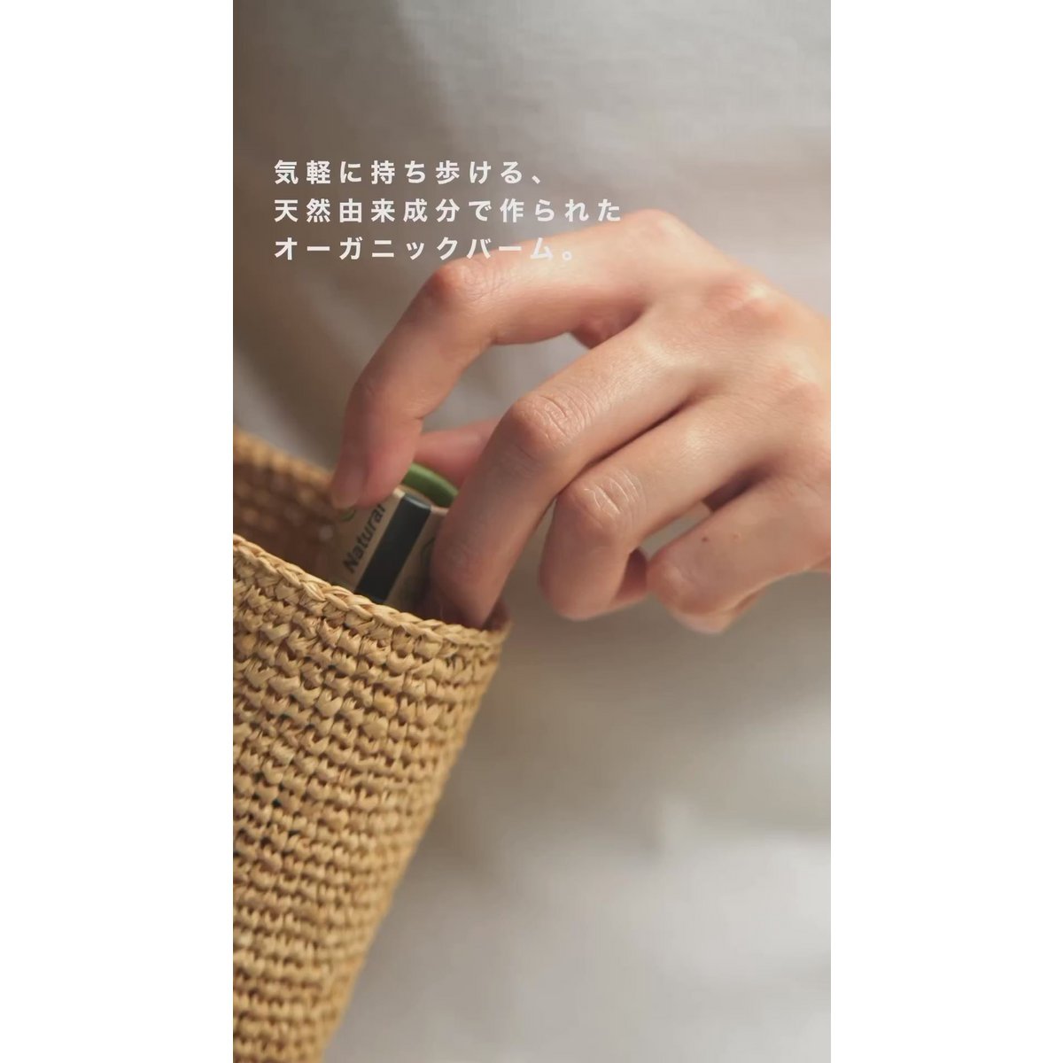 Bio Mandarinen Lippenbalsam 15ml