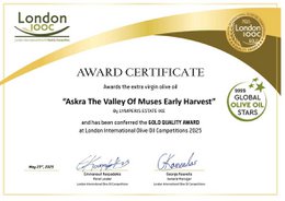 ASKRA Early Harvest Monovarietal Extra Virgin Olive Oil