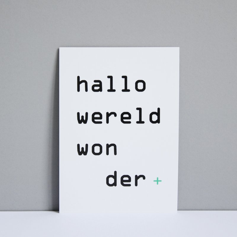 "Hallo Weltwunder"