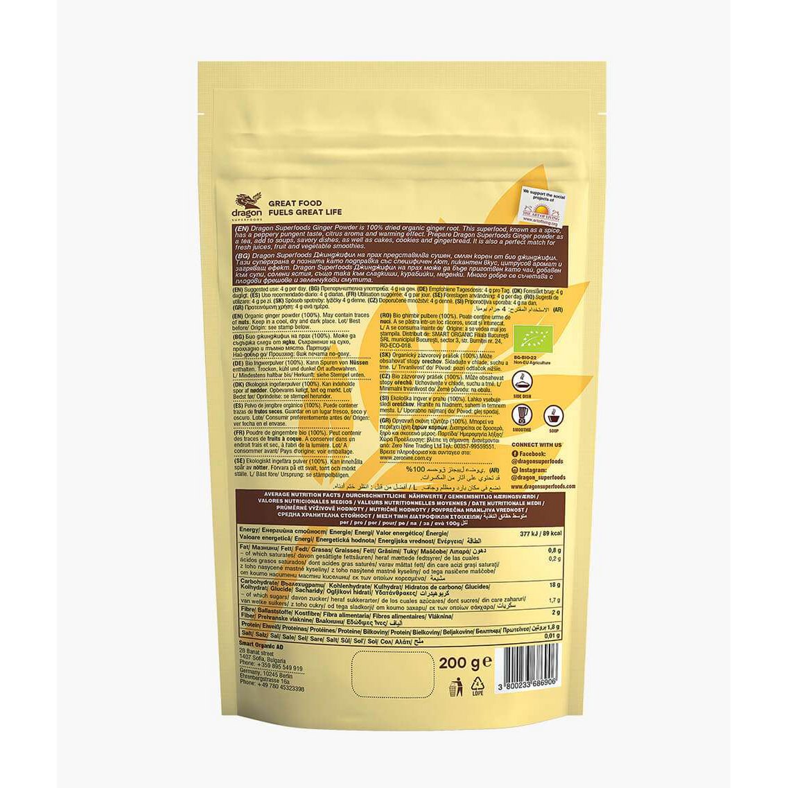 Ginger, powder, organic, Dragon Superfoods, 200g