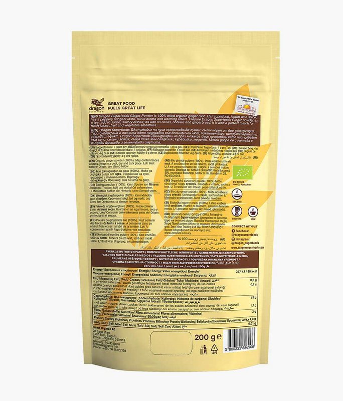 Ginger, powder, organic, Dragon Superfoods, 200g