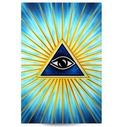 Divine Eye Box 15 x 10 cm