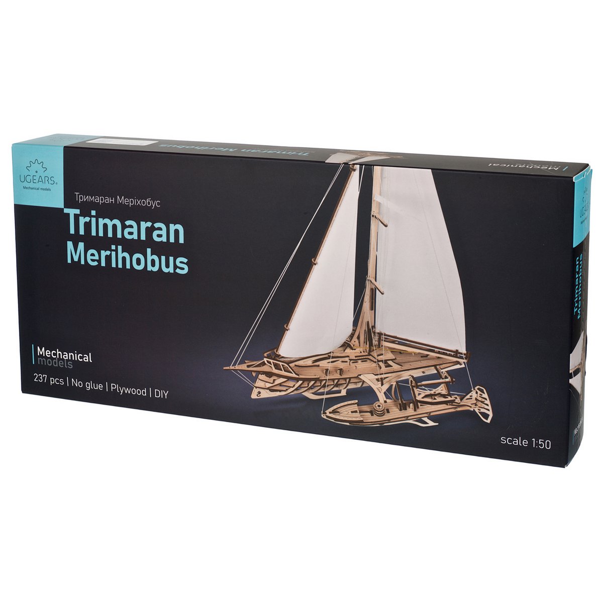 Trimaran Merihobus