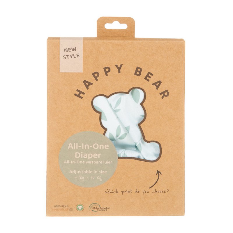Washable day diaper | Botanical
