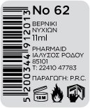 Nail Lacquer 11ml No: 62