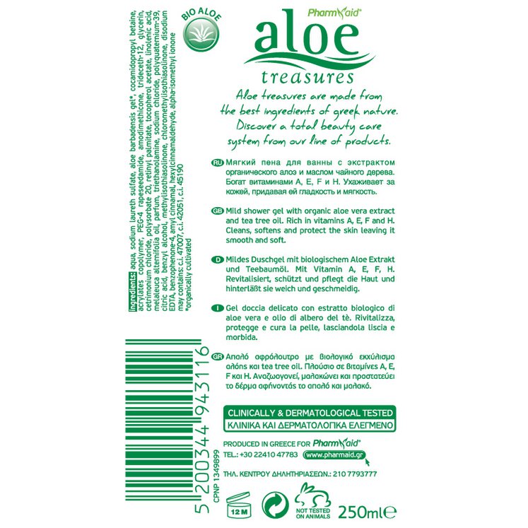 Shower Gel Tea Tree 250ml (Aloe)