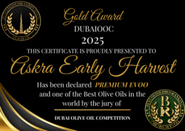 ASKRA Early Harvest Monovarietal Extra Virgin Olive Oil